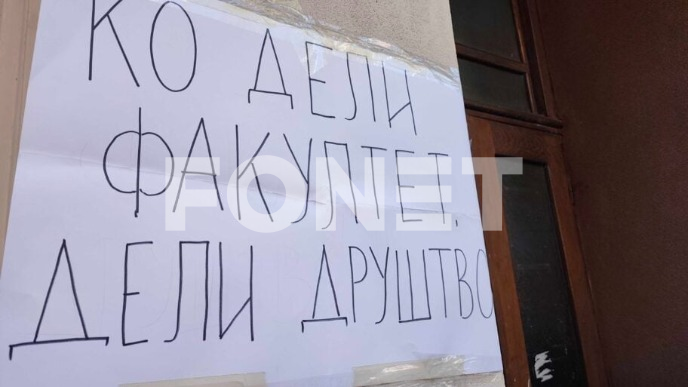 Skup "Ne lomite nam bagrenje"